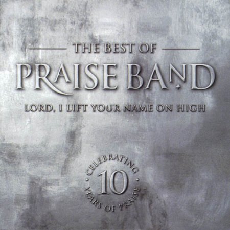 마라나타 프레이즈 밴드 10주년 기념음반 The Best Of Praise Band (2CD)