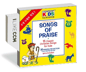 [이벤트30%]소년 다윗의 찬양 2 - Songs of Praise (CD)