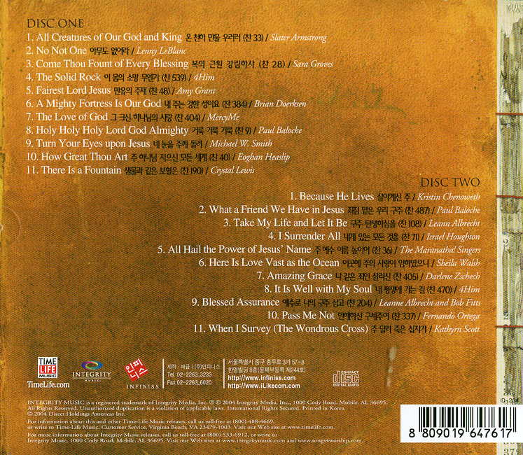 Hymns 4 Worship : Amazing Grace (2CD)
