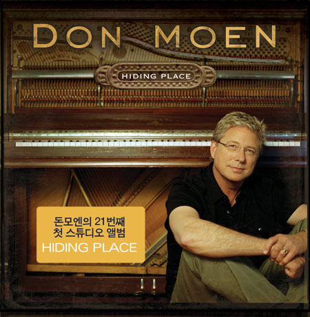 Don Moen - Hiding Place (CD)