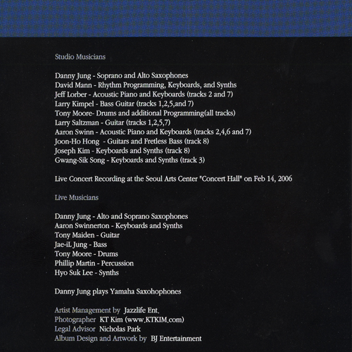 대니 정 Danny Jung - All about Hymns (CD)