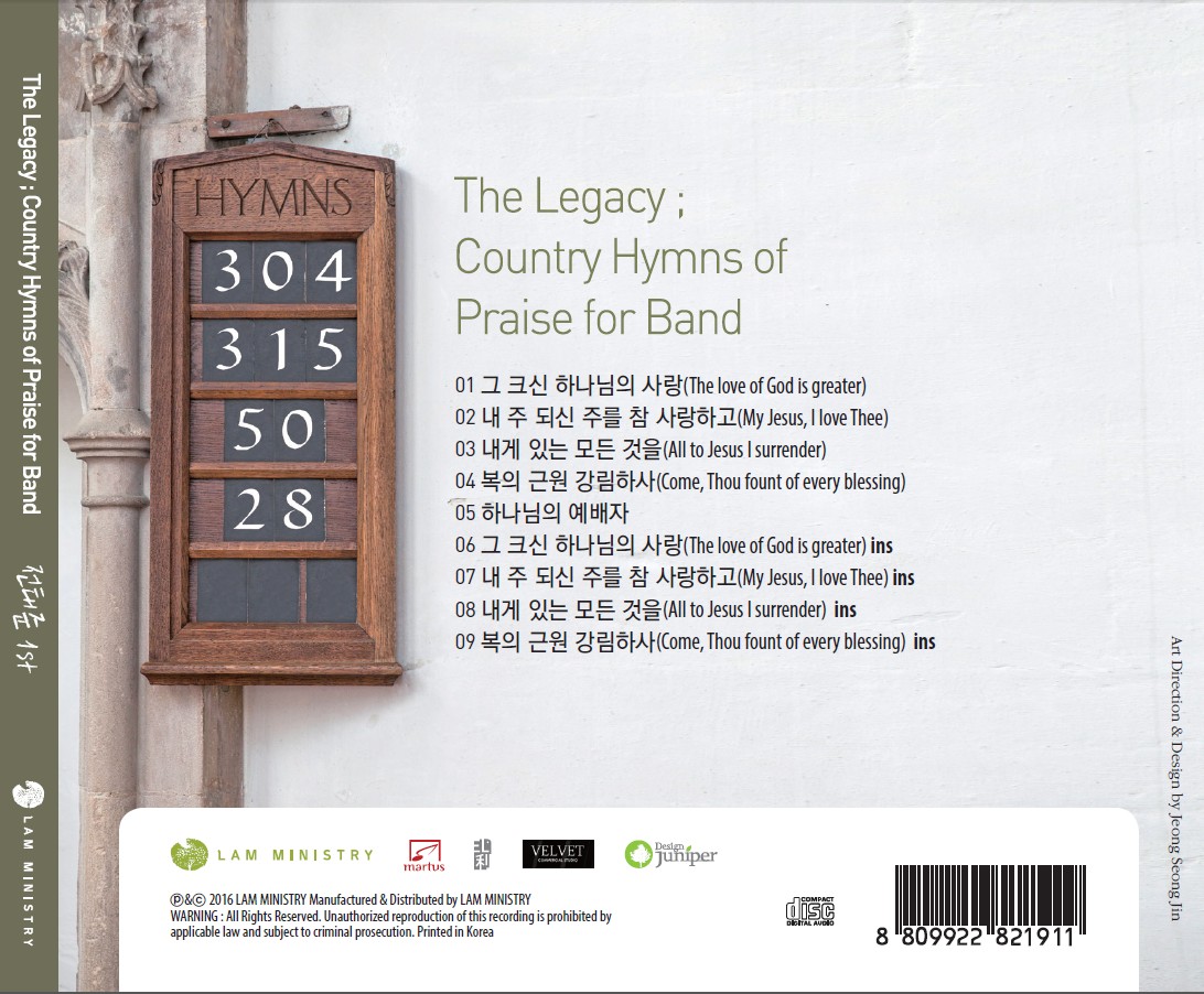 전태준 1st - The Legacy, Country Hymns of Praise for Band (음원)