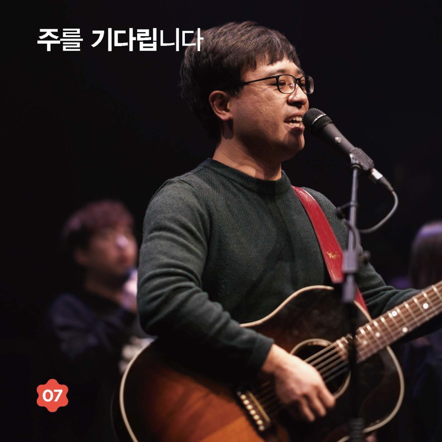 어노인팅 예배캠프 2018 LIVE (2CD)
