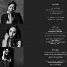 아인트리오 Ein Trio - The Present (음원)
