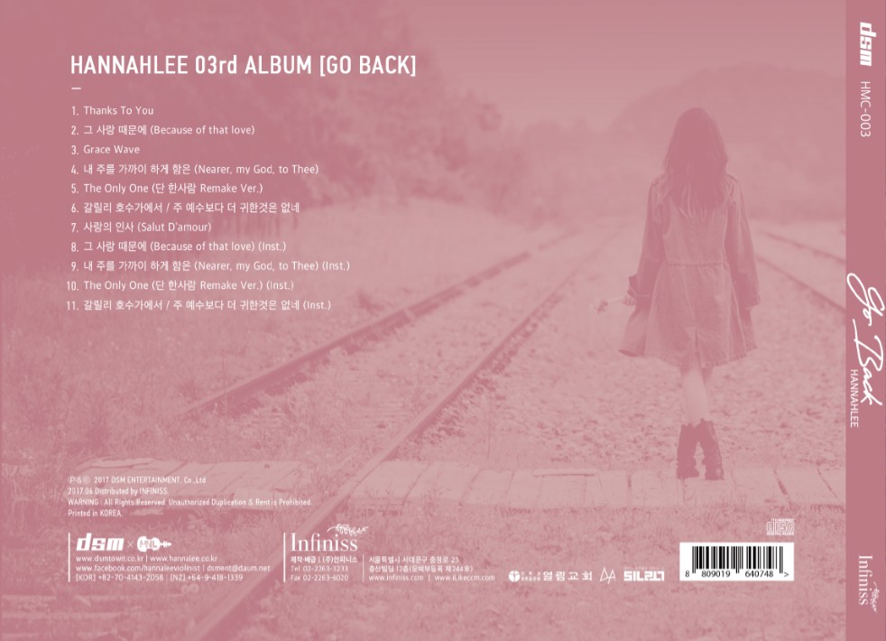 해나리 3집 - Go Back (CD)