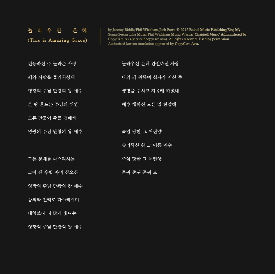예수전도단 서울화요모임 Live 앨범 - '처음과 나중' (CD)